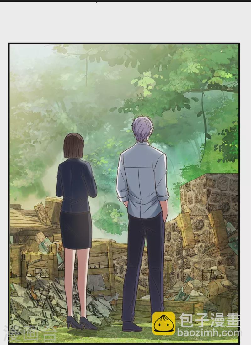 第333话 妖兽袭村-第338话
