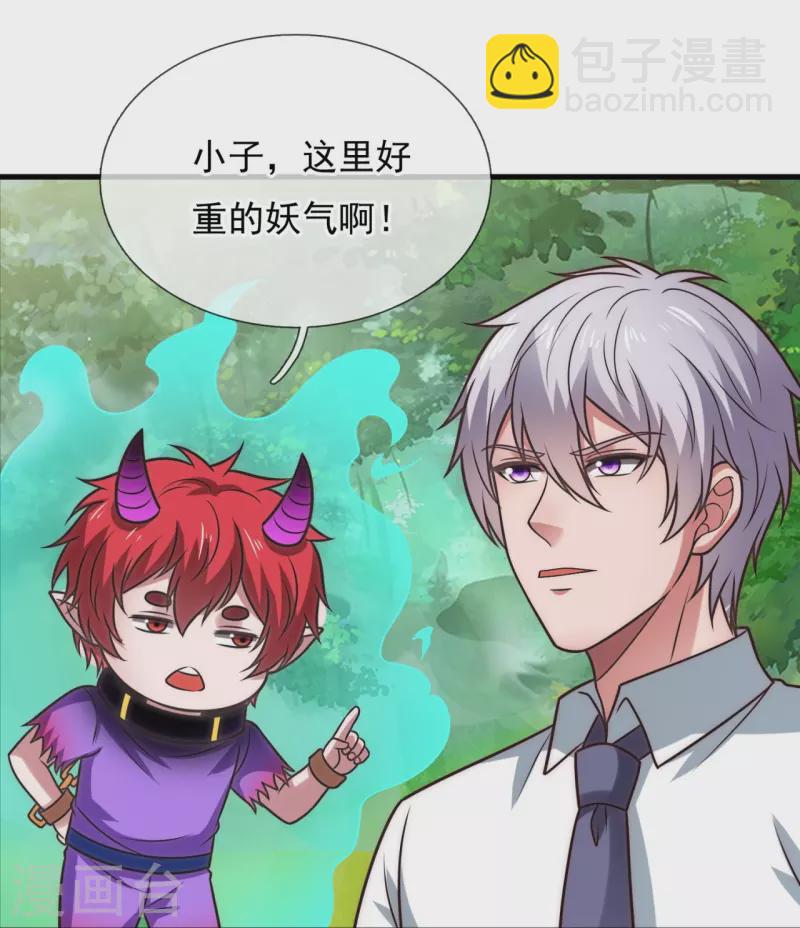 第333话 妖兽袭村-第338话