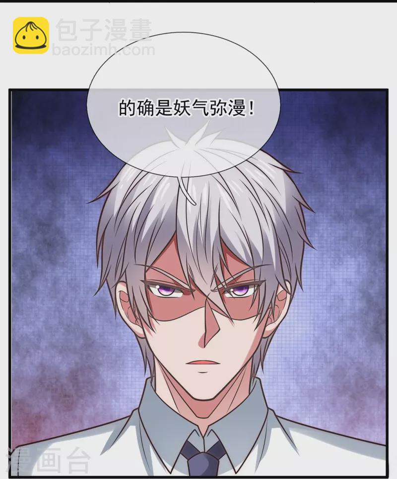 第333话 妖兽袭村-第338话