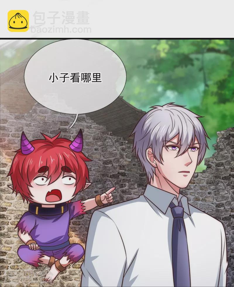 第333话 妖兽袭村-第338话