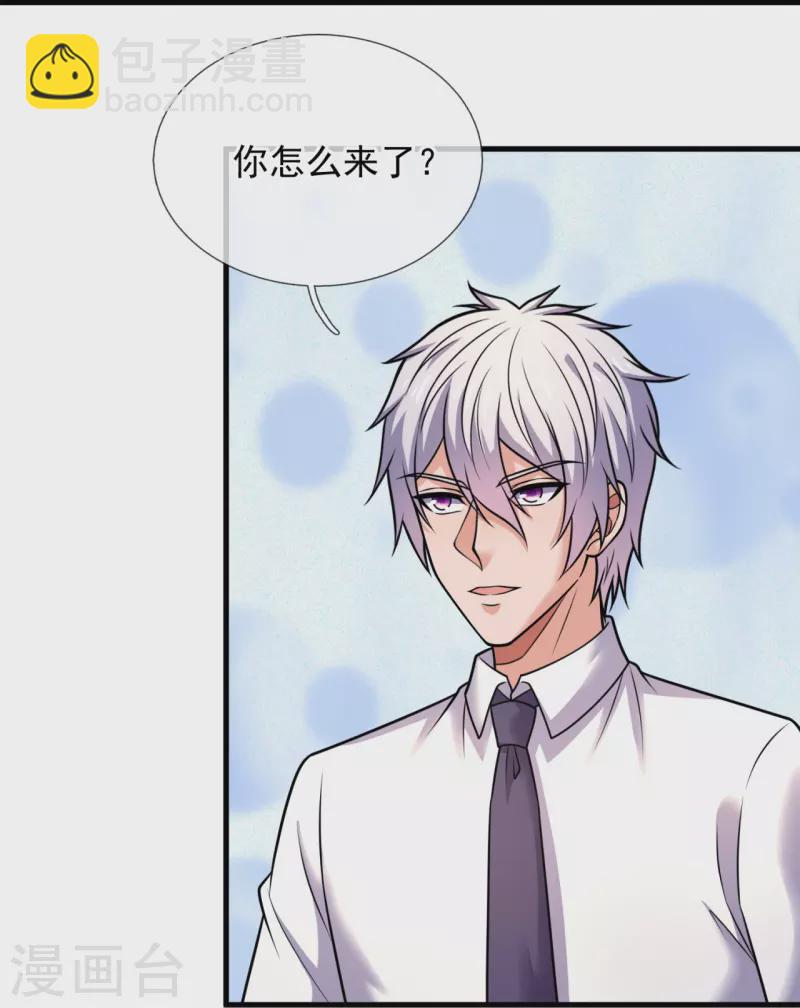 第333话 妖兽袭村-第338话