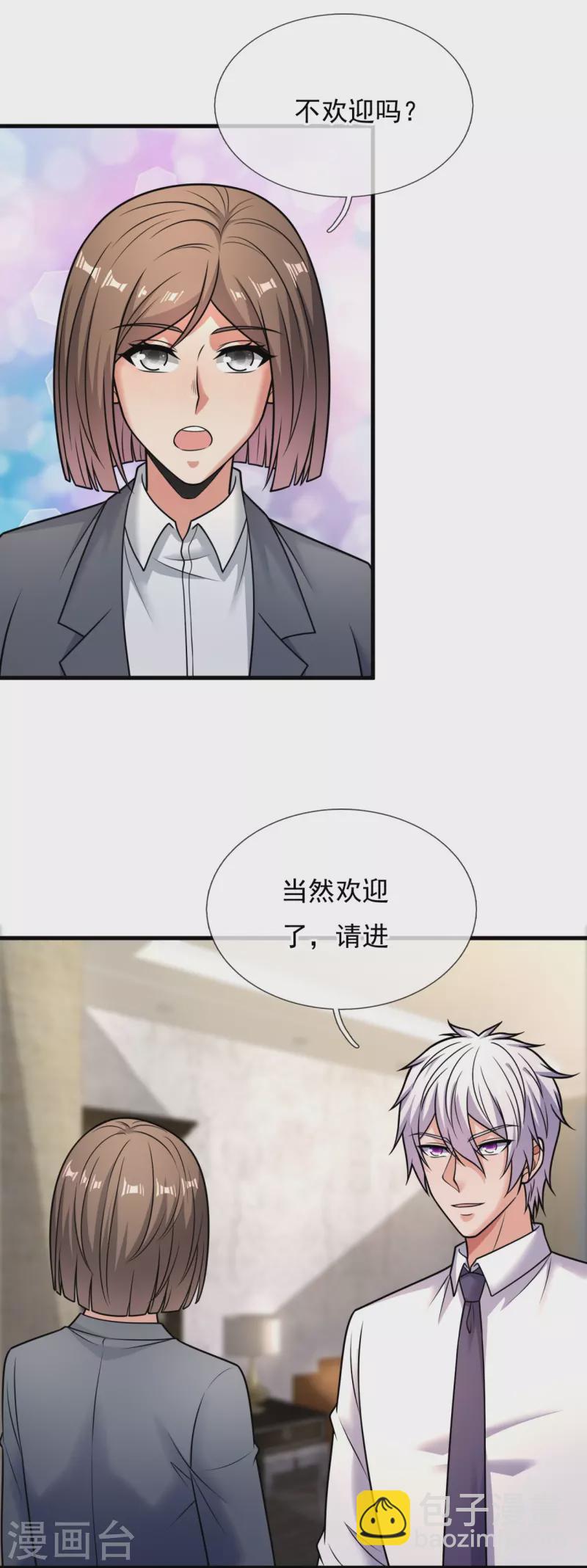第333话 妖兽袭村-第338话
