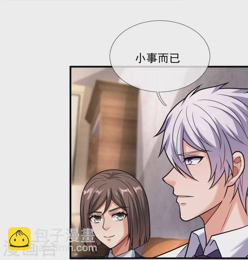 第333话 妖兽袭村-第338话