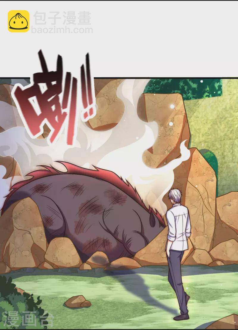 第335话 老怪物-第340话
