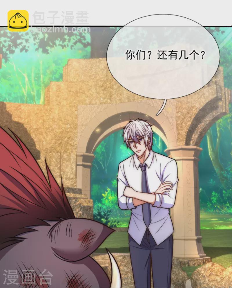 第335话 老怪物-第340话