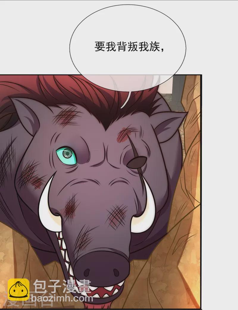 第335话 老怪物-第340话