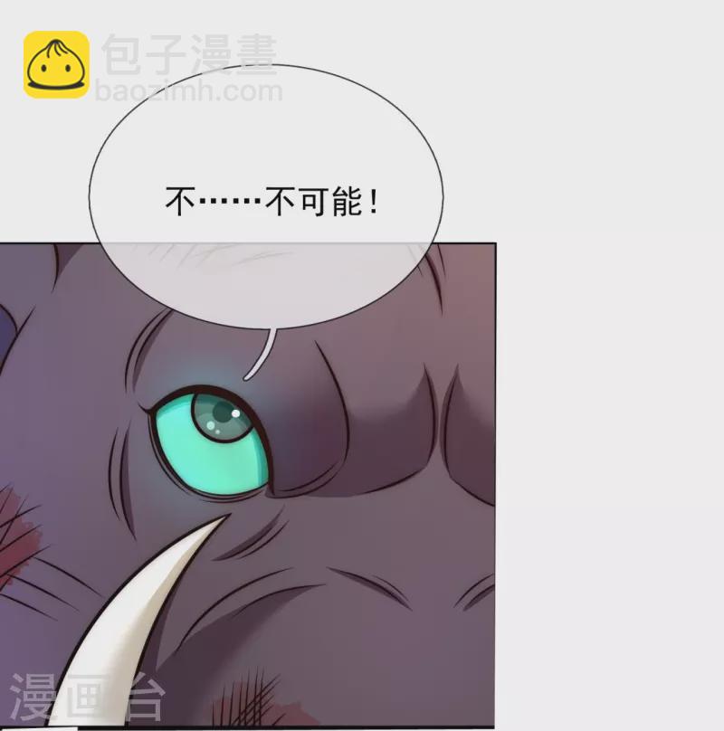 第335话 老怪物-第340话