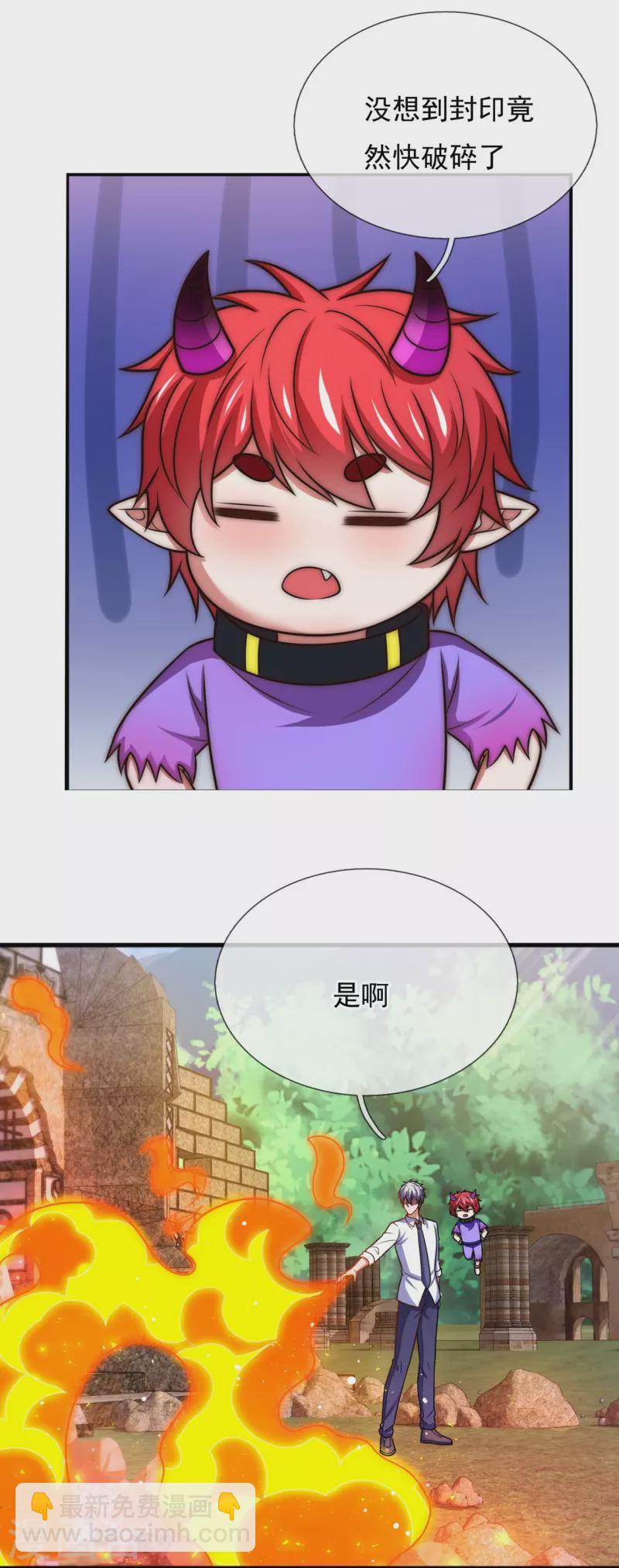 第335话 老怪物-第340话