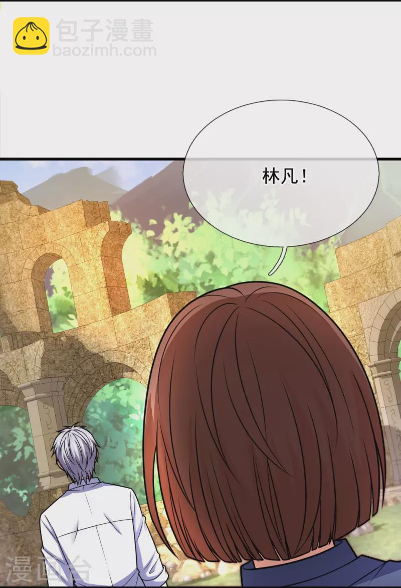第335话 老怪物-第340话