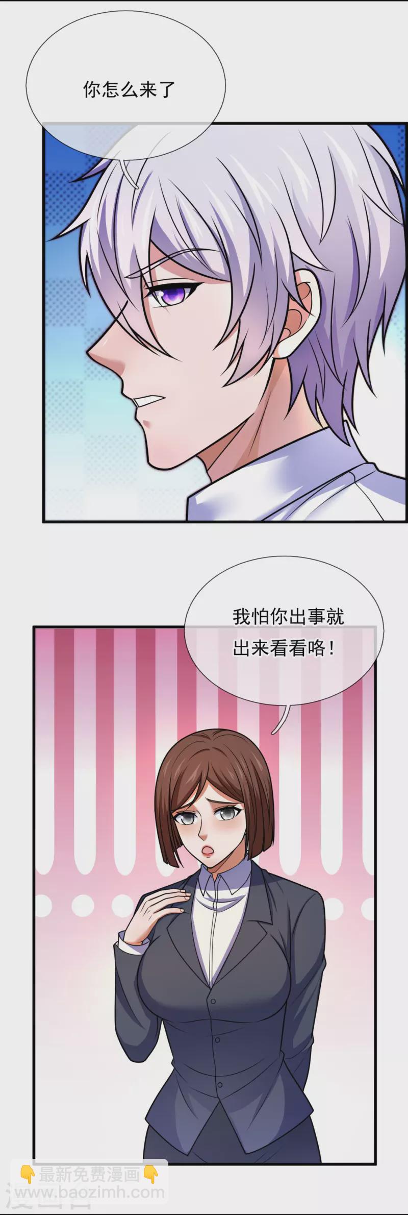 第335话 老怪物-第340话