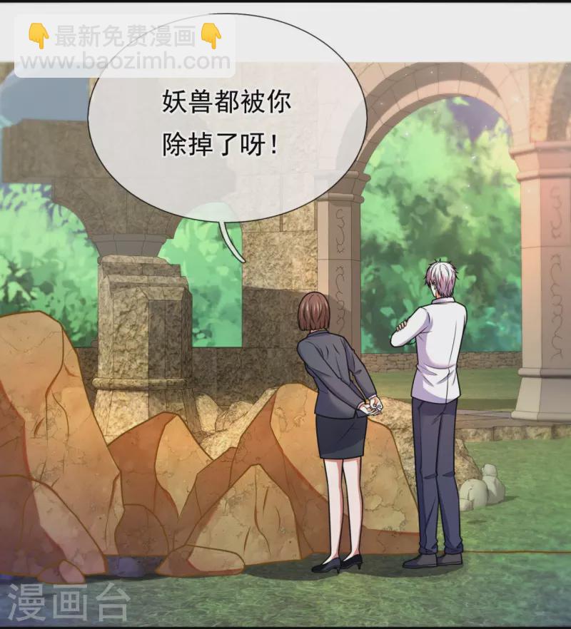 第335话 老怪物-第340话