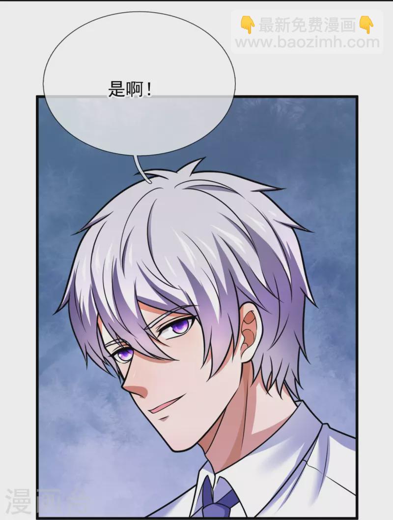 第335话 老怪物-第340话