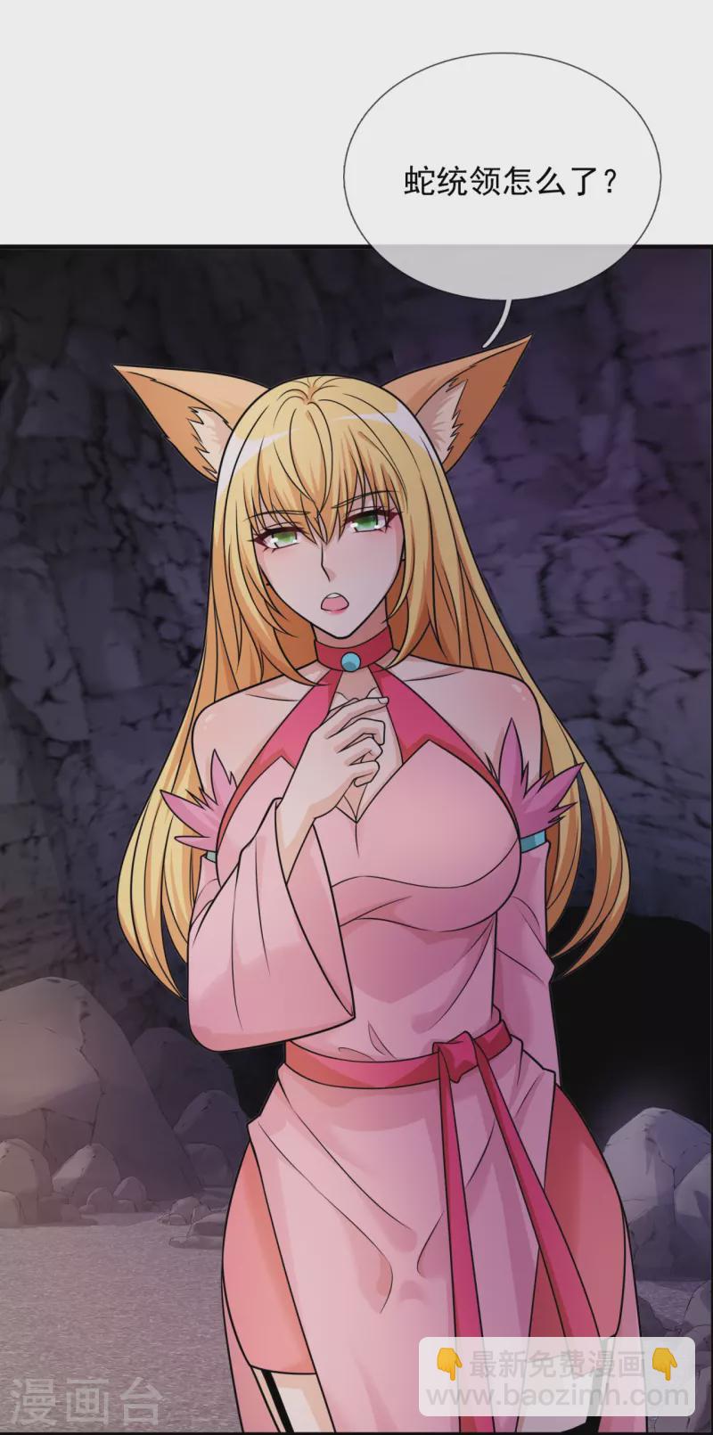 第335话 老怪物-第340话