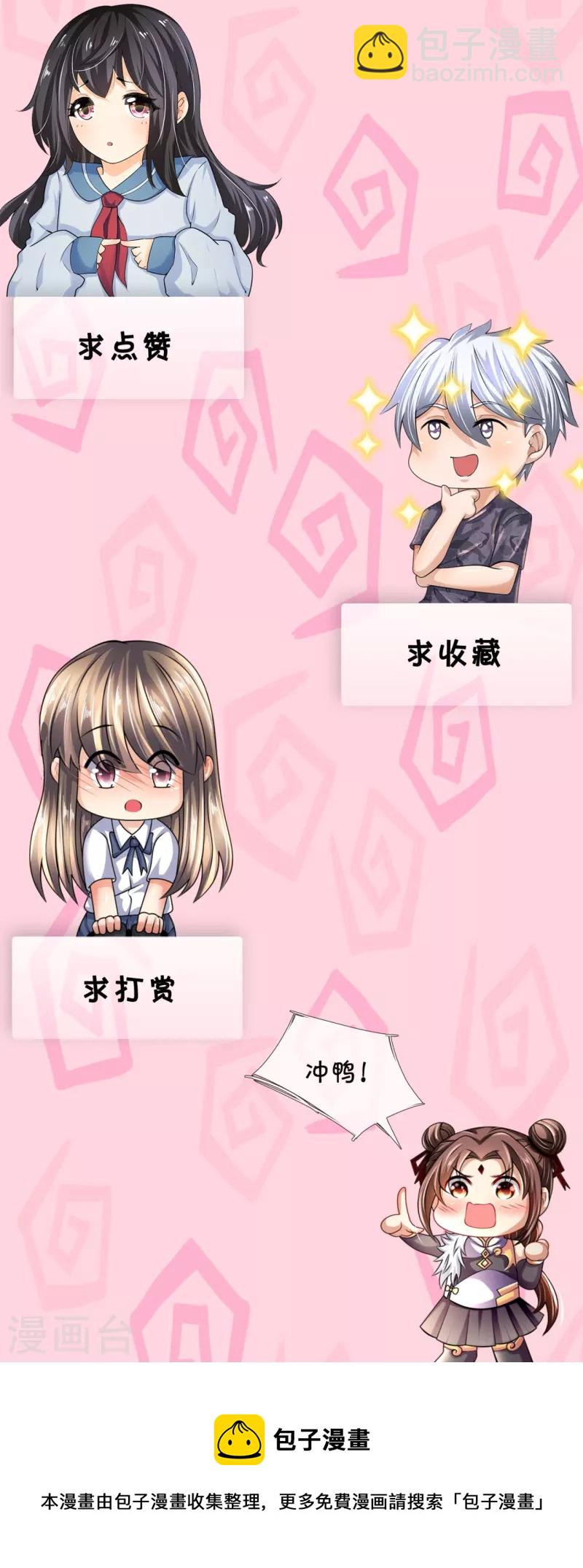 第335话 老怪物-第340话
