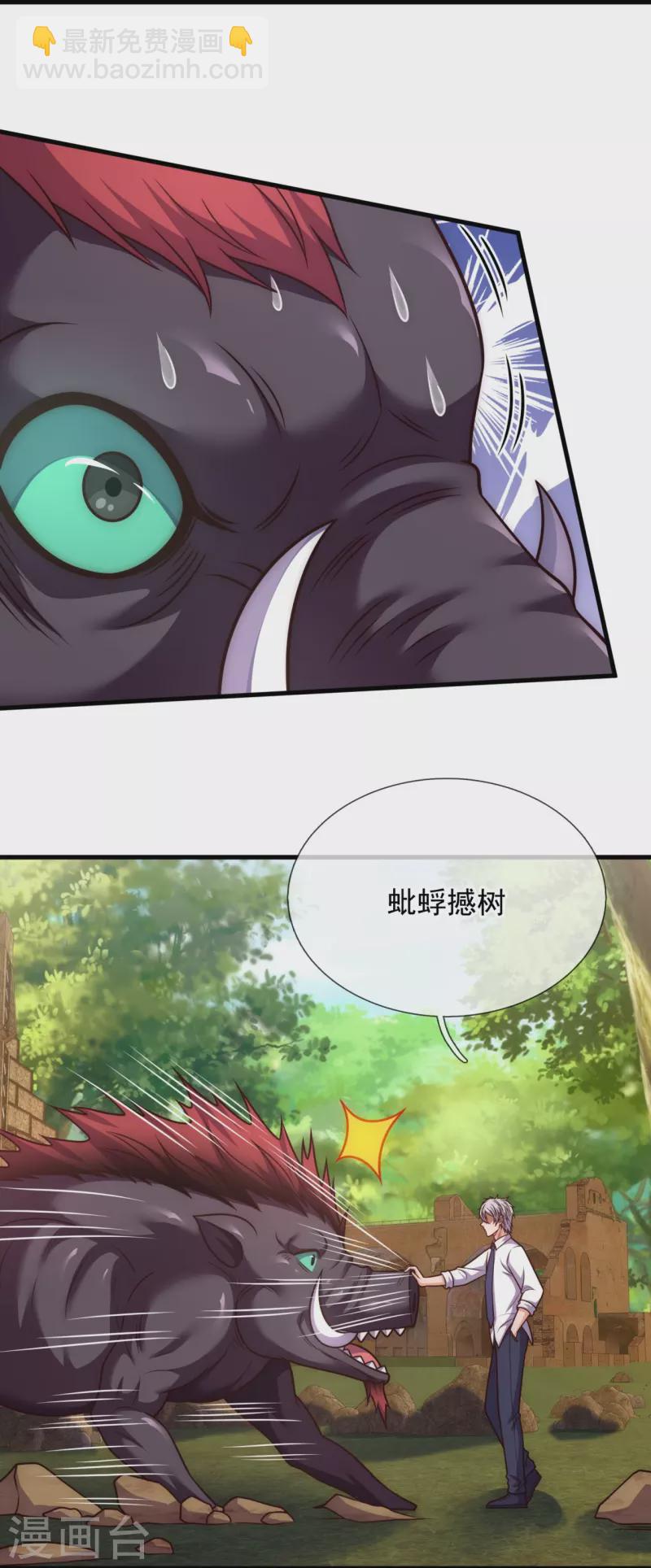 第335话 老怪物-第340话