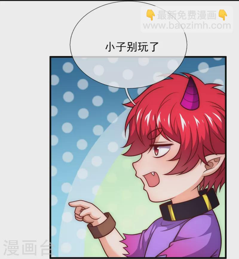 第335话 老怪物-第340话