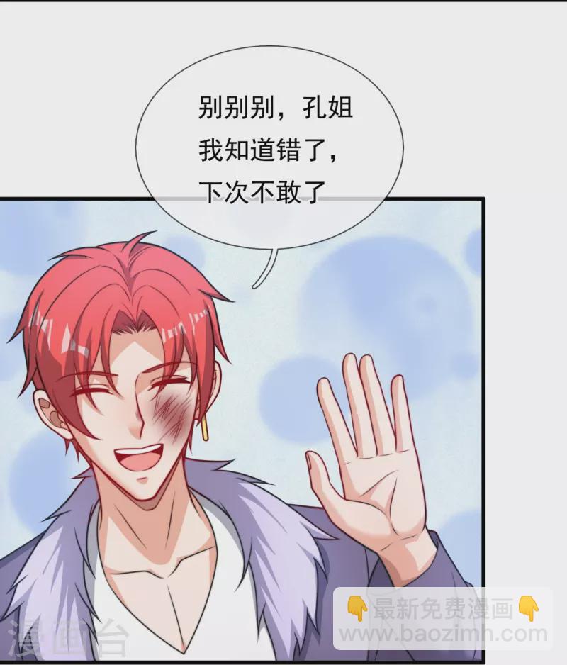 第337话 卖惨-第342话