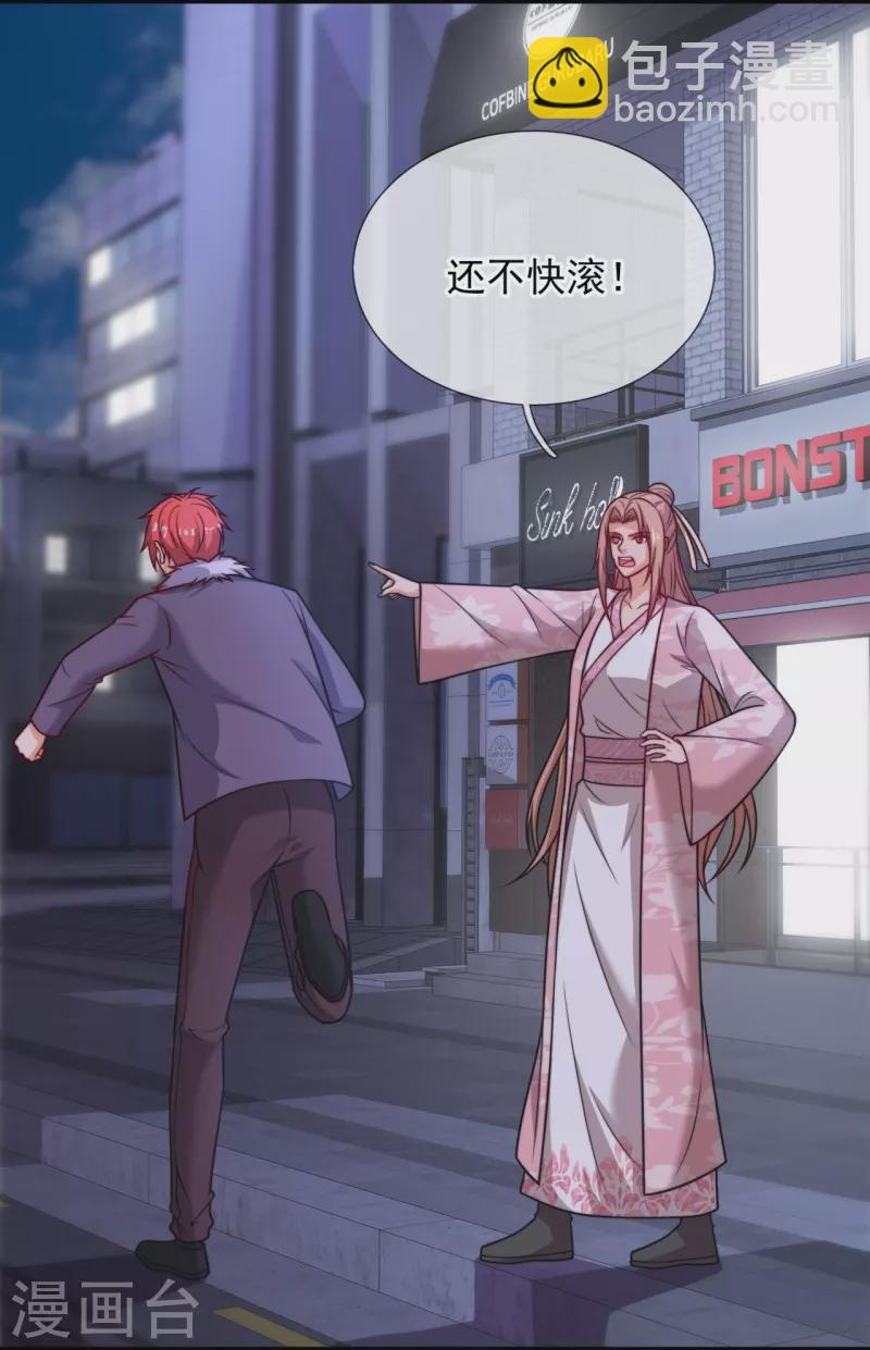 第337话 卖惨-第342话