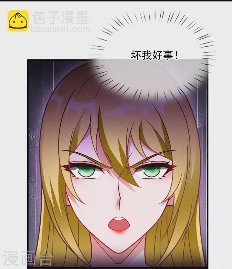 第337话 卖惨-第342话