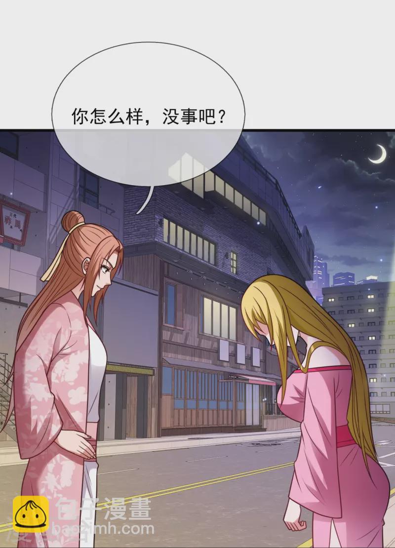 第337话 卖惨-第342话
