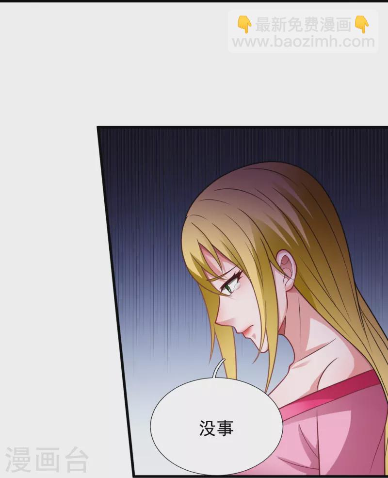第337话 卖惨-第342话