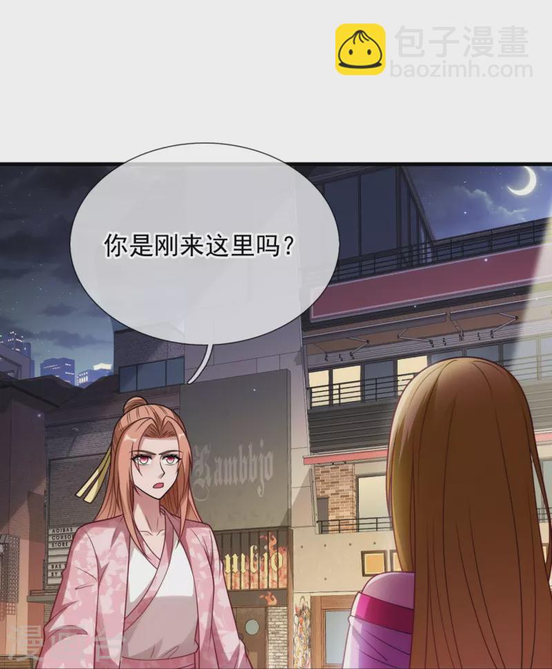 第337话 卖惨-第342话