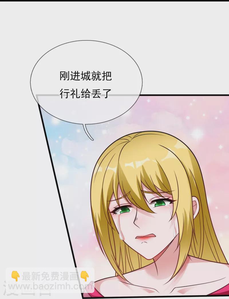 第337话 卖惨-第342话