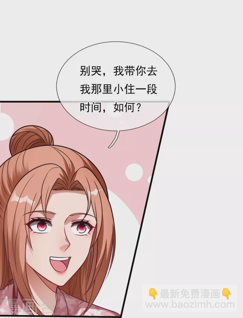 第337话 卖惨-第342话