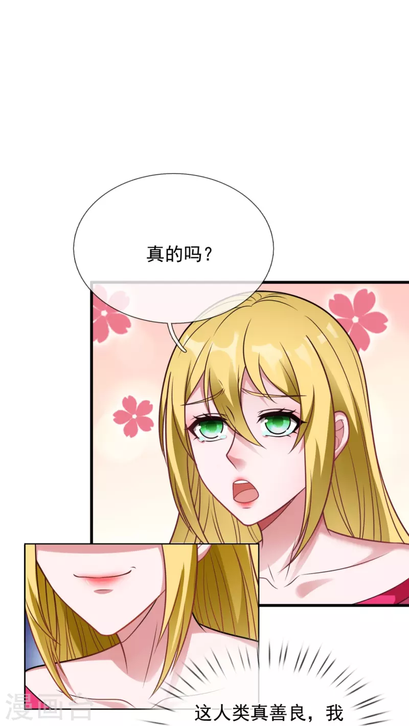 第337话 卖惨-第342话