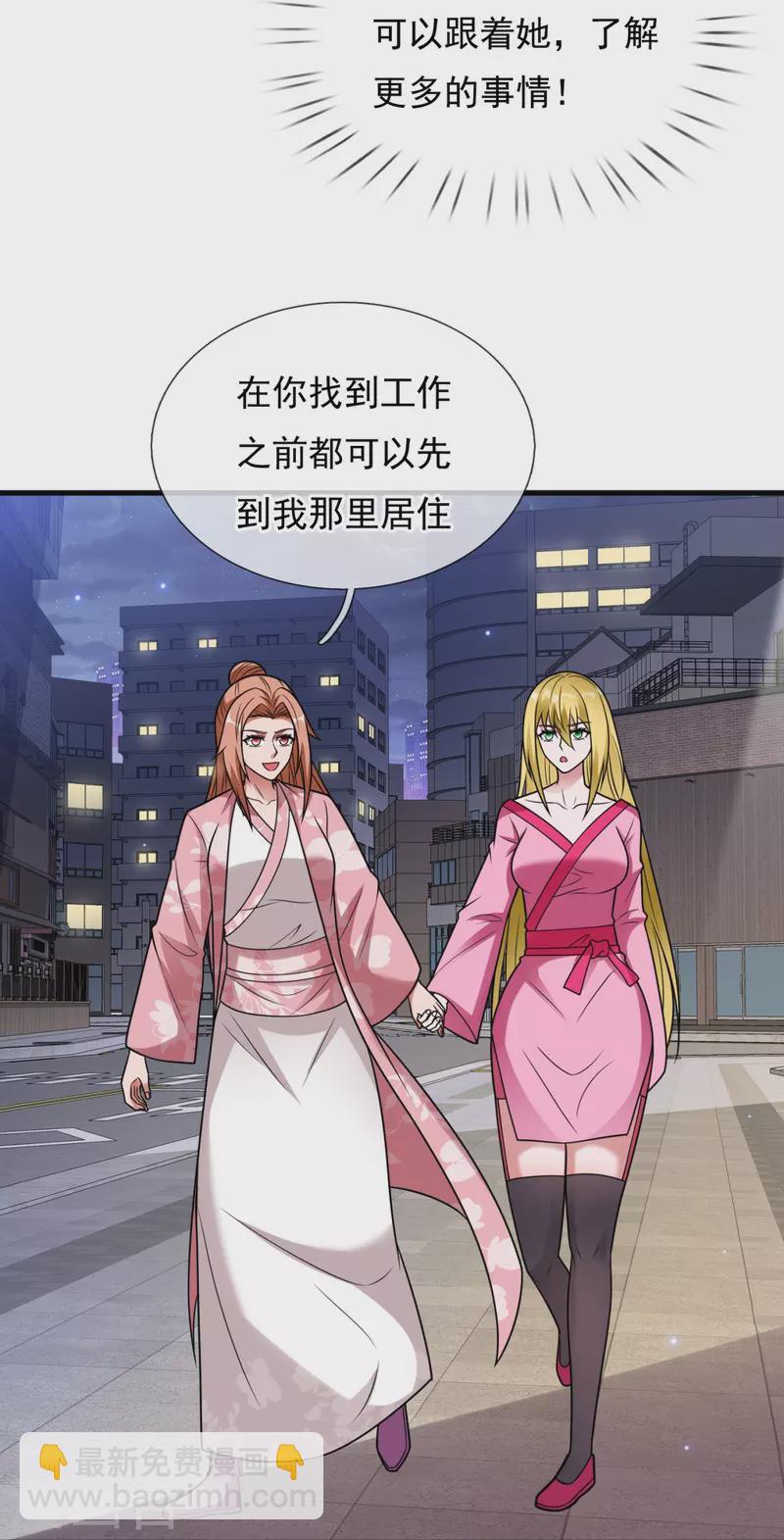 第337话 卖惨-第342话