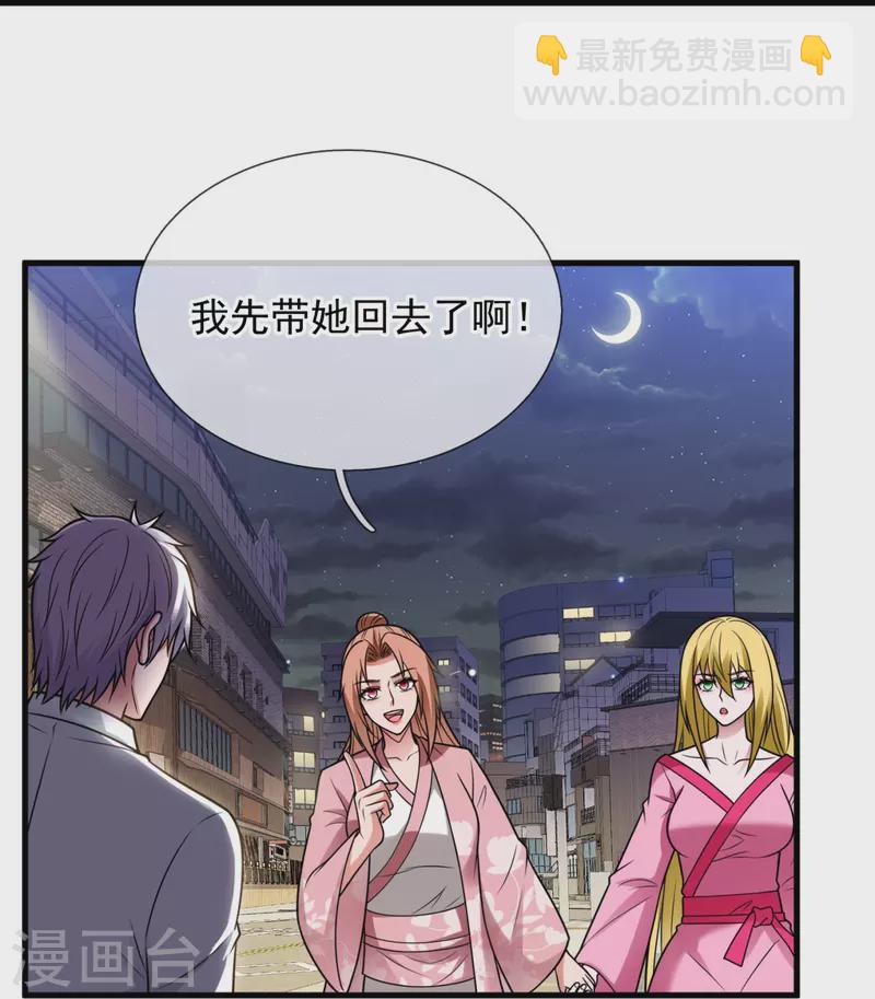 第337话 卖惨-第342话