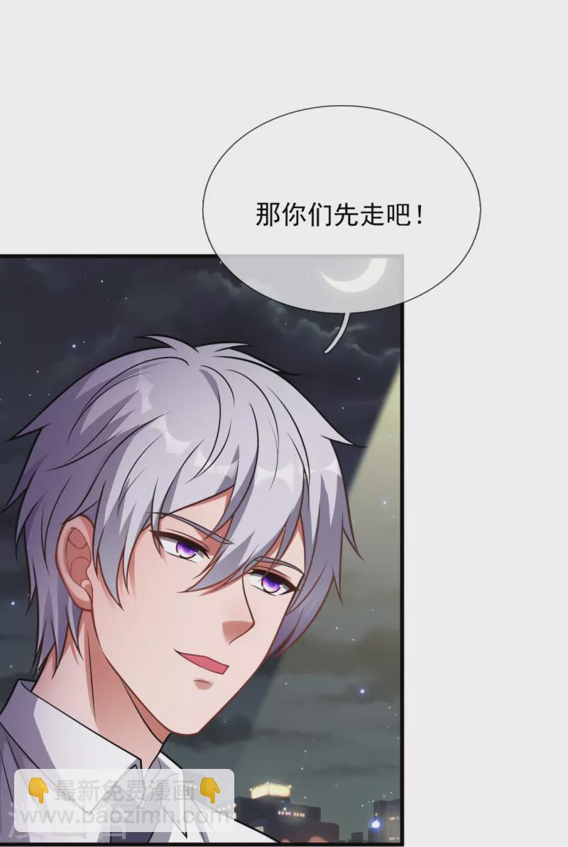 第337话 卖惨-第342话