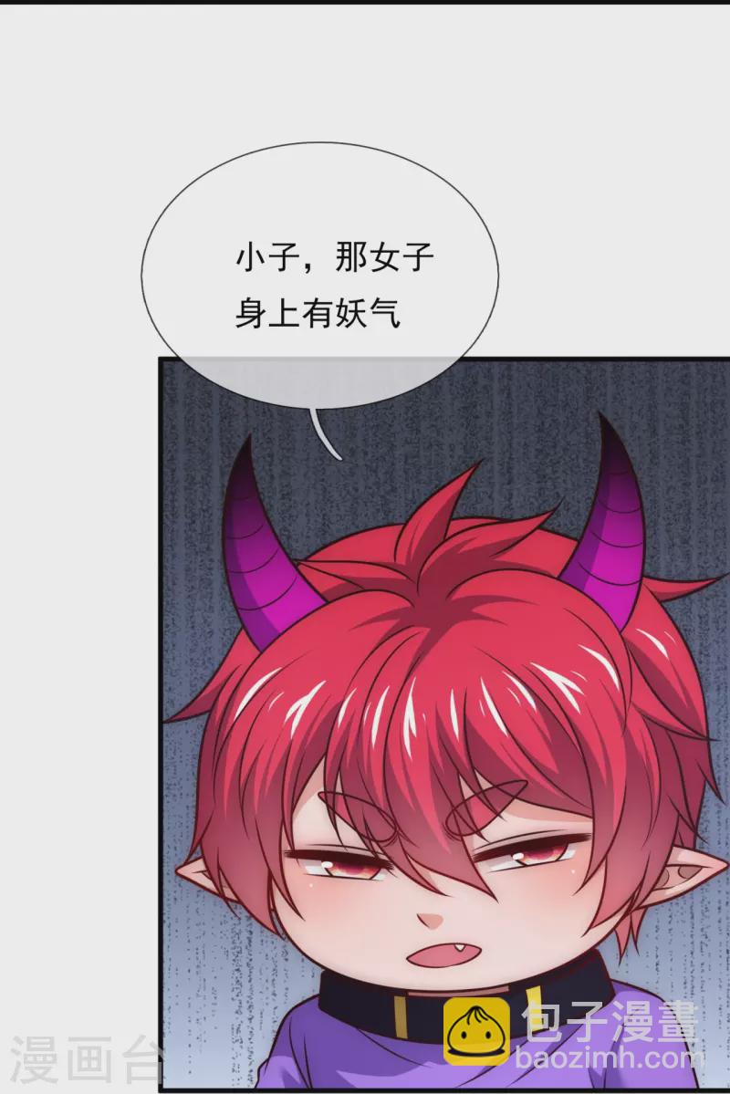 第337话 卖惨-第342话