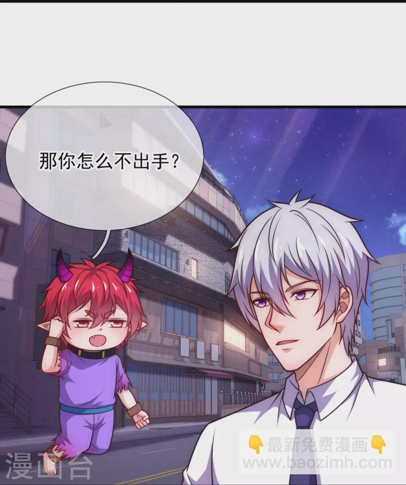 第337话 卖惨-第342话