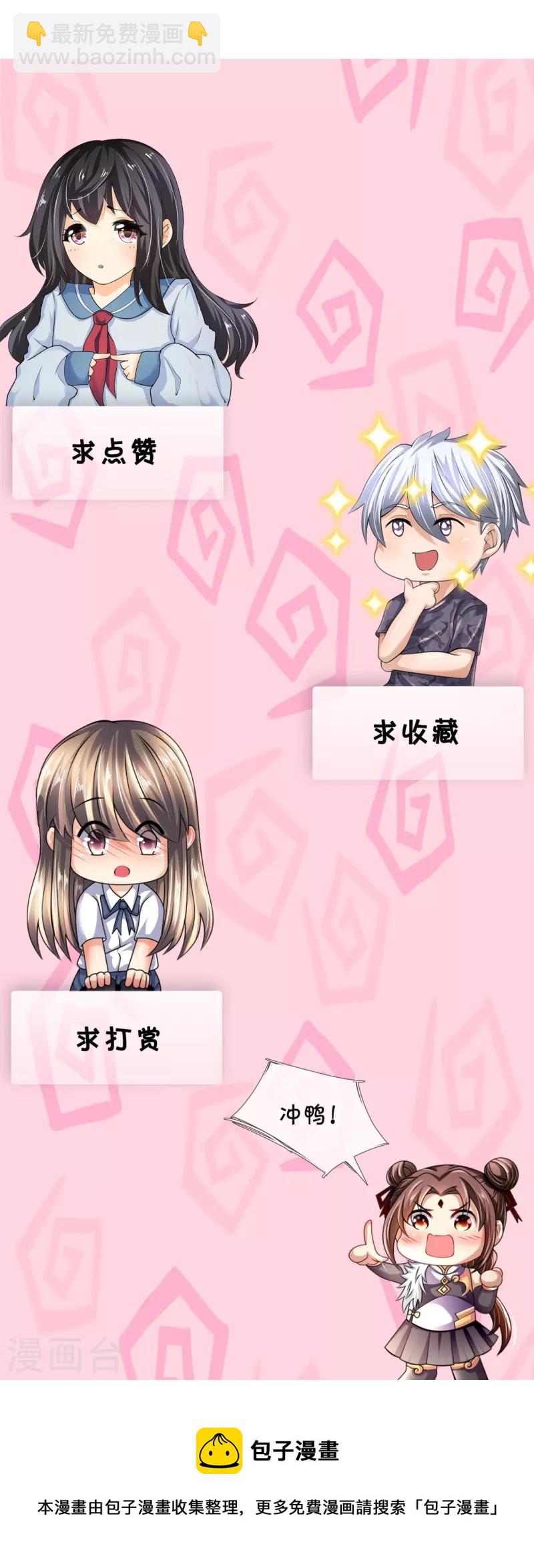 第337话 卖惨-第342话