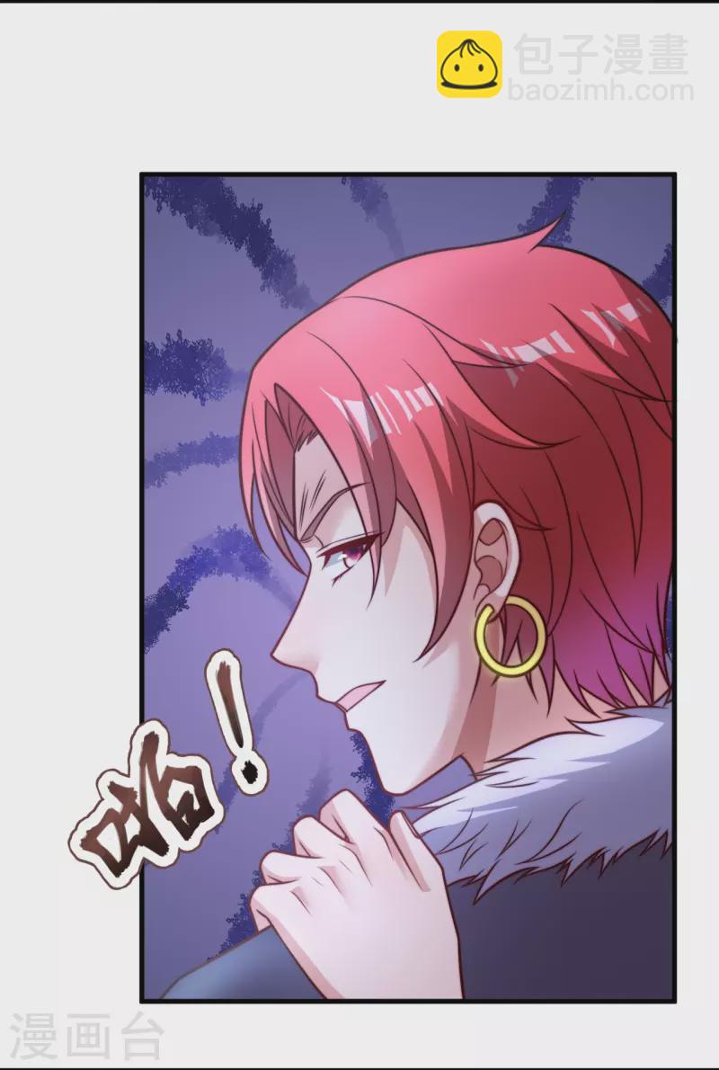 第337话 卖惨-第342话