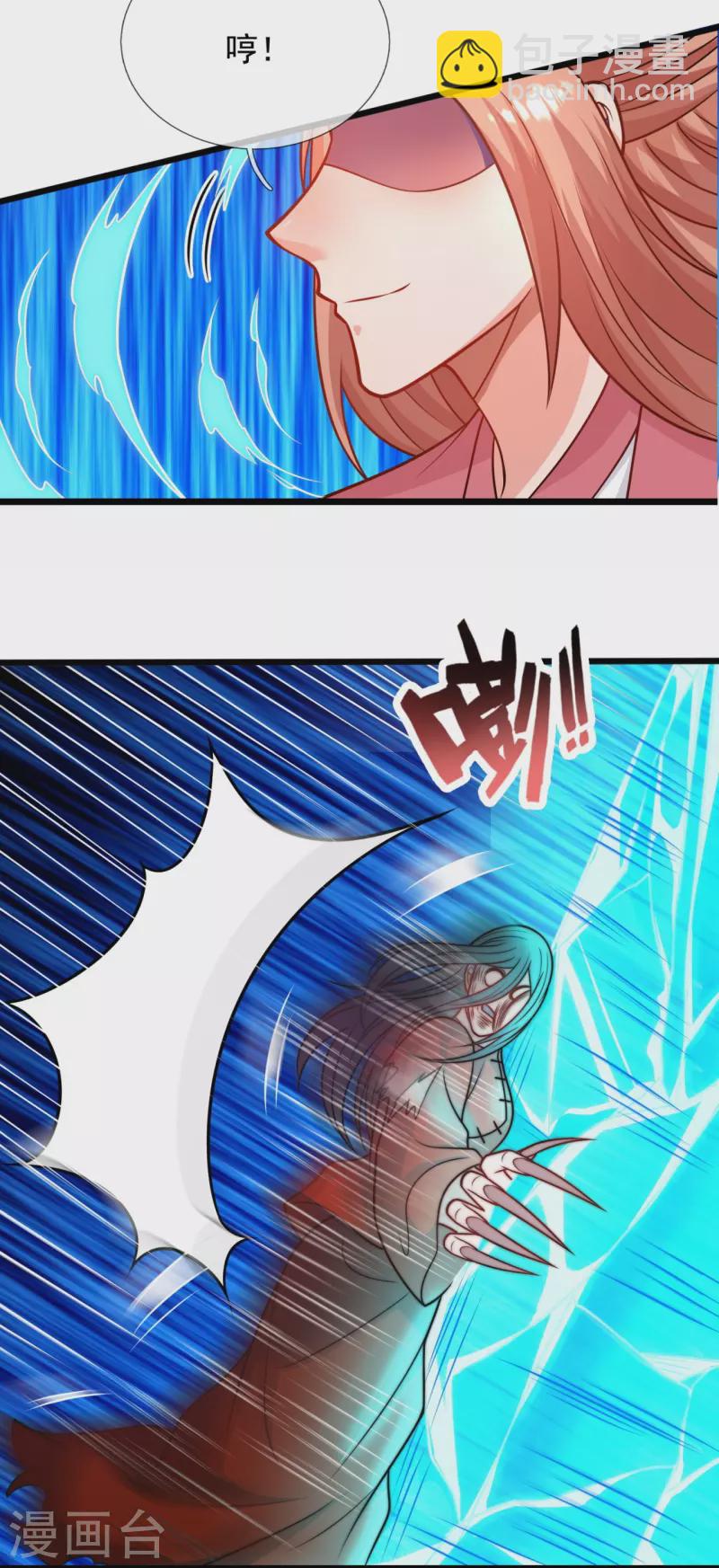 第339话 女鬼挡道-第344话