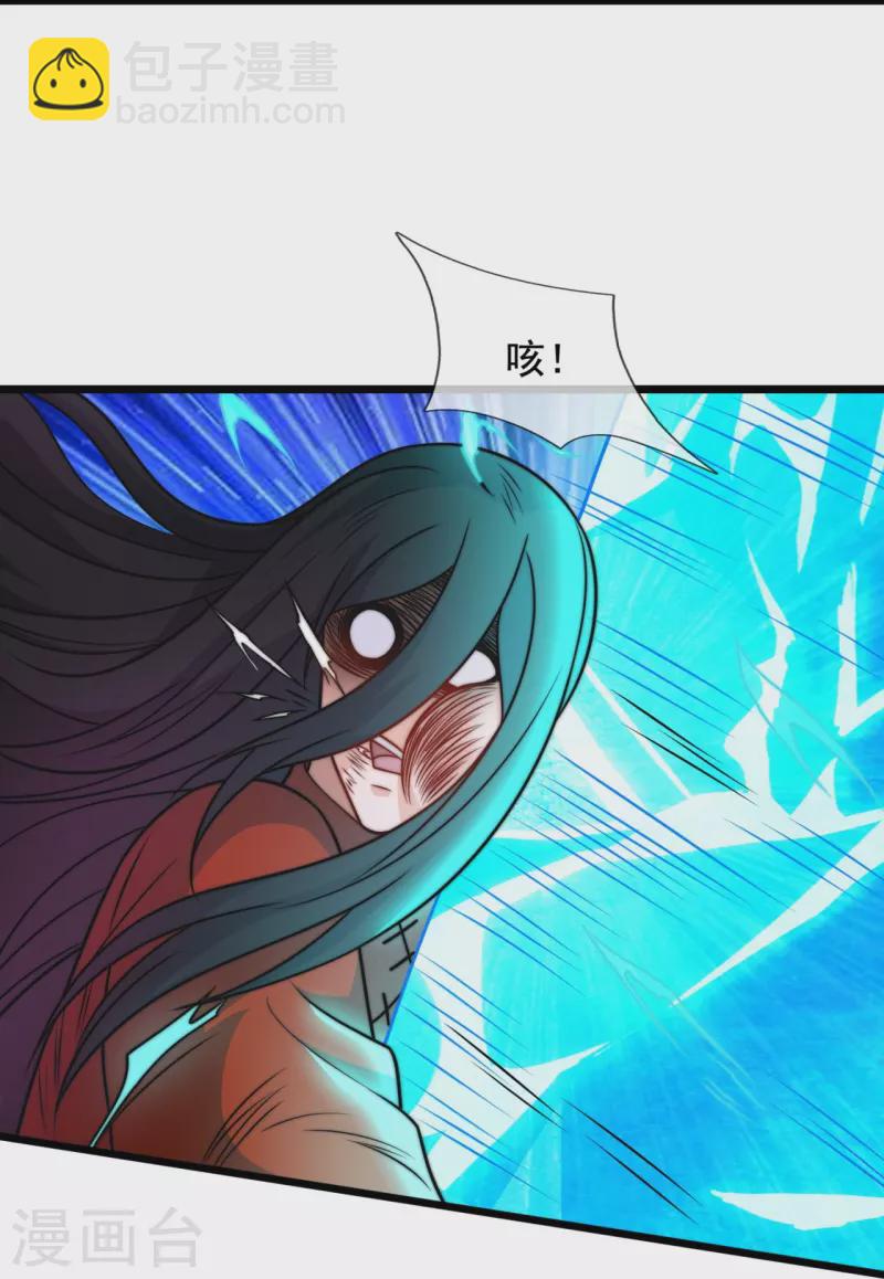 第339话 女鬼挡道-第344话