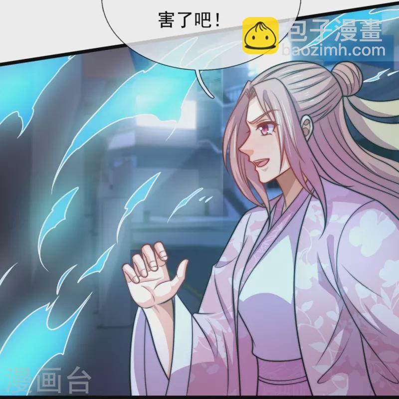 第339话 女鬼挡道-第344话