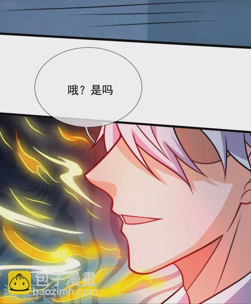 第339话 女鬼挡道-第344话