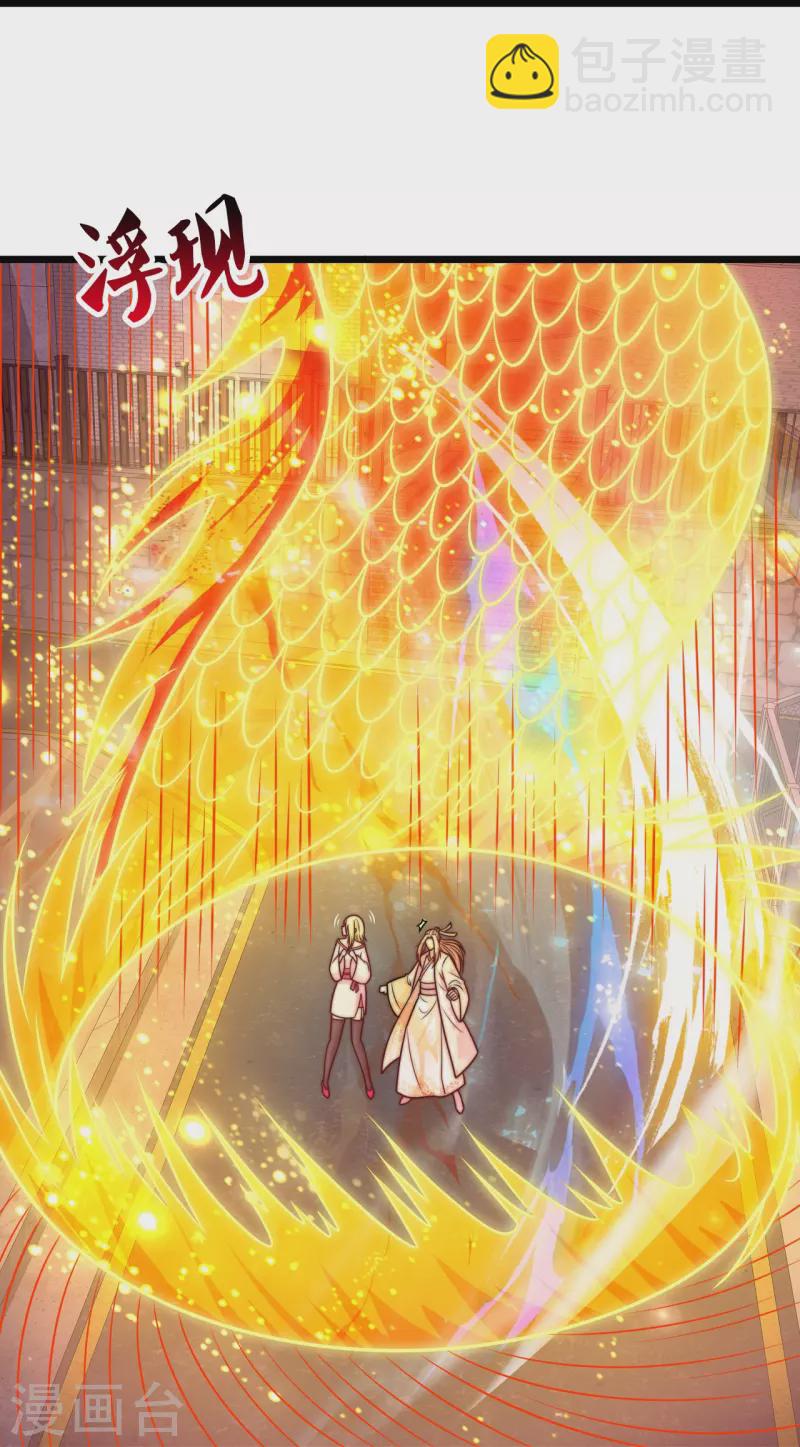 第339话 女鬼挡道-第344话