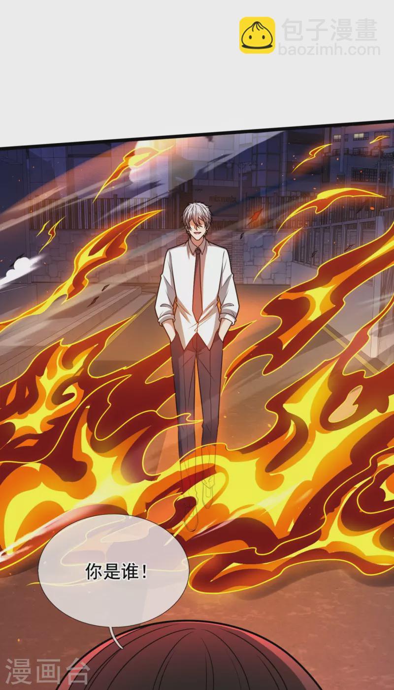 第339话 女鬼挡道-第344话