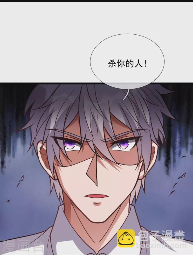 第339话 女鬼挡道-第344话