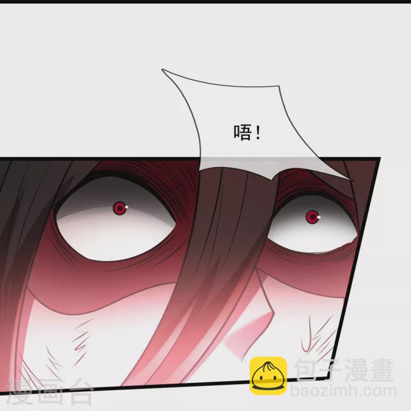 第339话 女鬼挡道-第344话