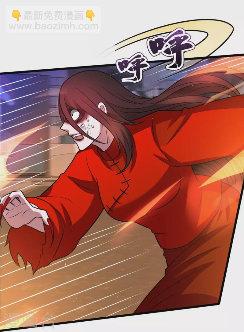 第339话 女鬼挡道-第344话