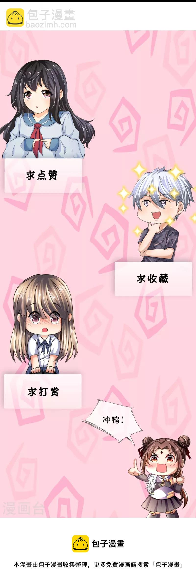第339话 女鬼挡道-第344话