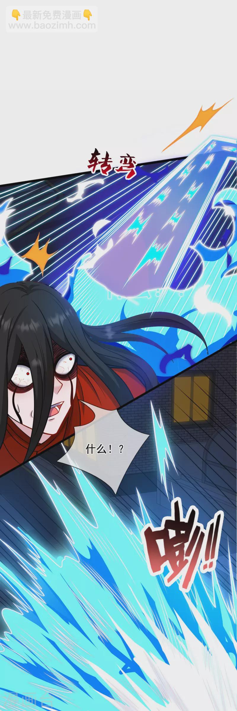 第339话 女鬼挡道-第344话