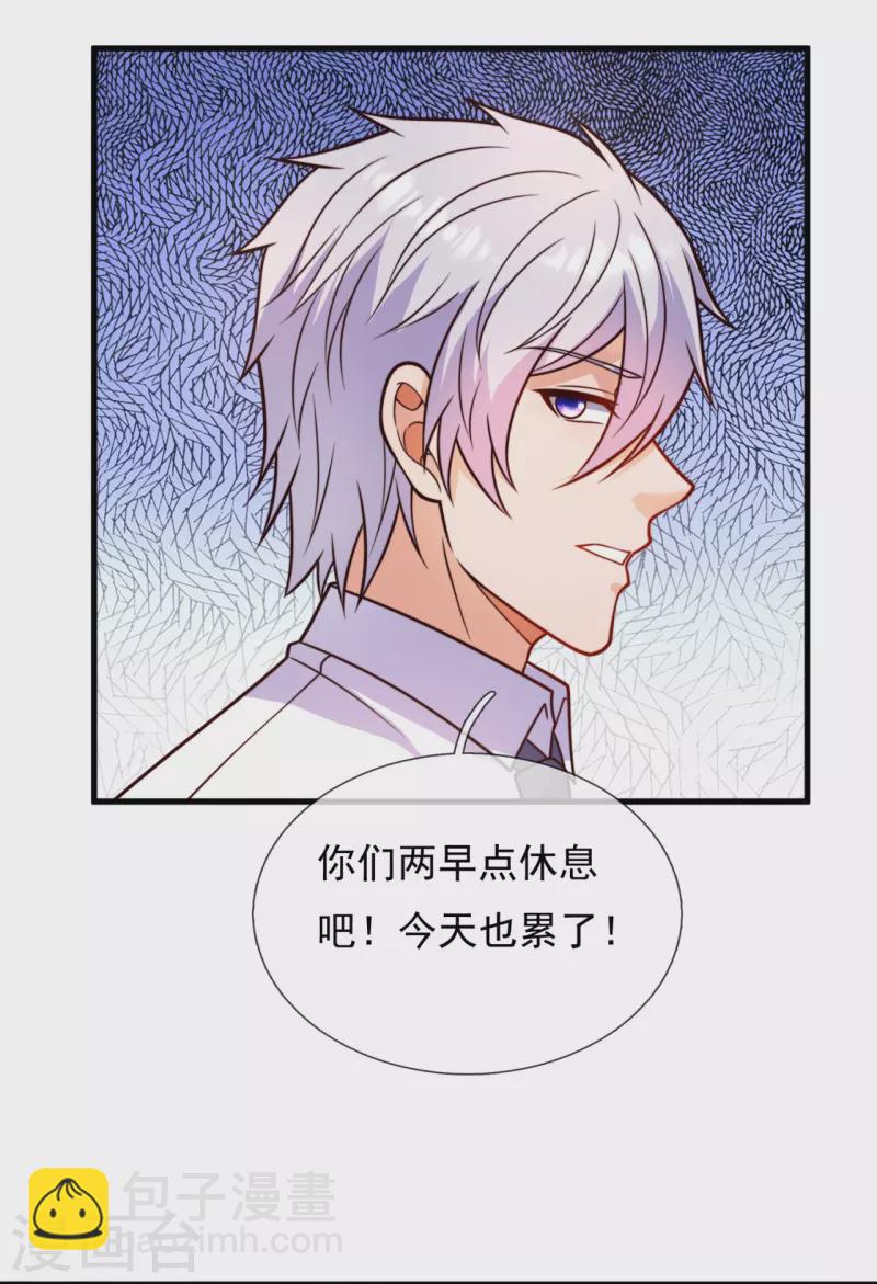 第341话 跟踪-第346话