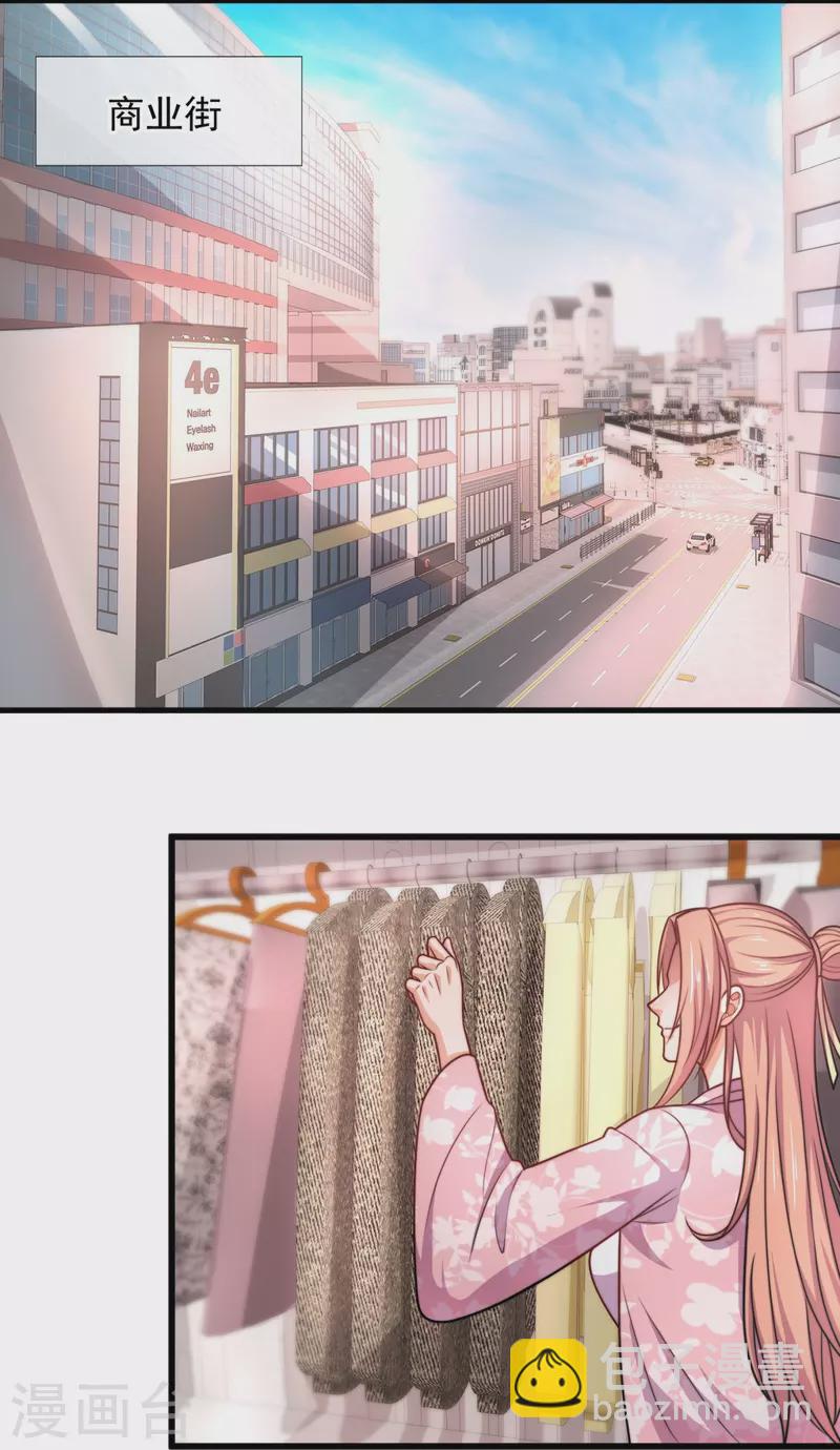第341话 跟踪-第346话