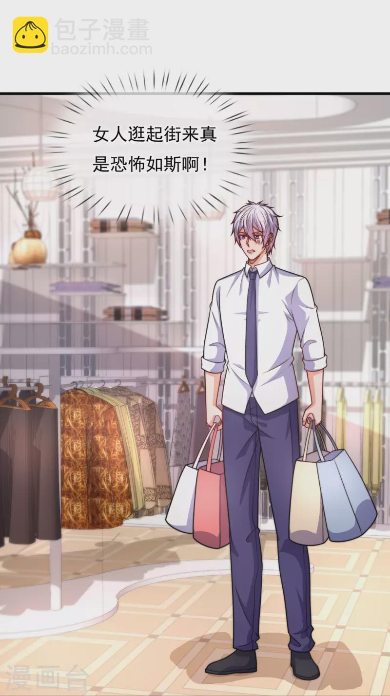 第341话 跟踪-第346话